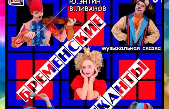 &Bcy;&rcy;&iecy;&mcy;&iecy;&ncy;&scy;&kcy;&icy;&iecy; &mcy;&ucy;&zcy;&ycy;&kcy;&acy;&ncy;&tcy;&ycy;